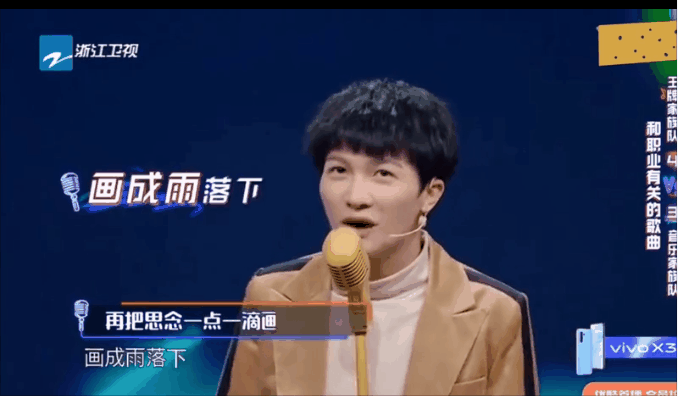 那些年，藏在歌词里的意难平……