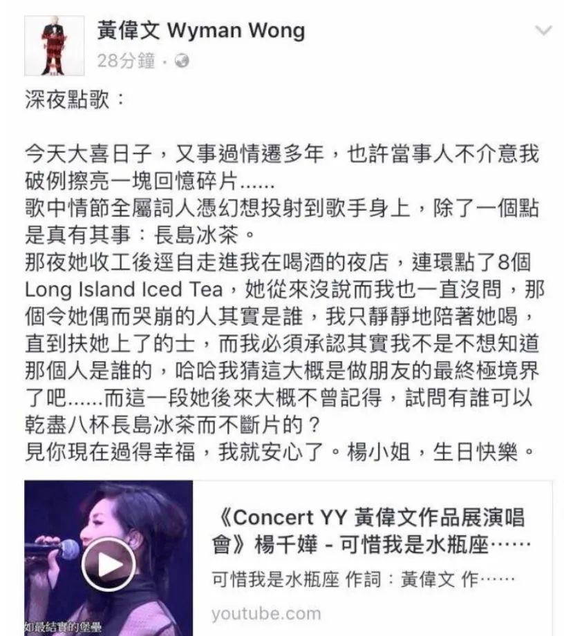 那些年，藏在歌词里的意难平……