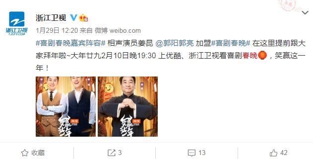 2021地方卫视春晚陆续揭晓，这两个人最忙？