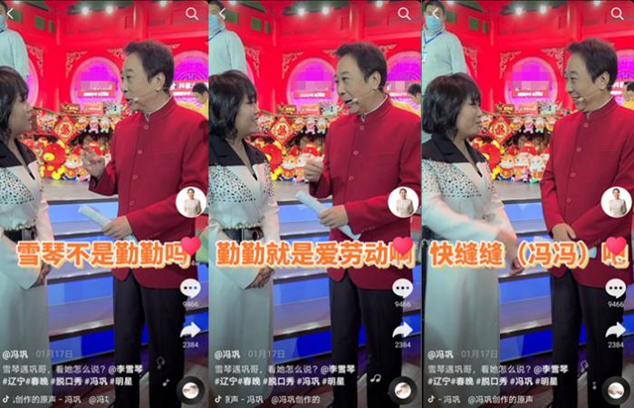 2021地方卫视春晚陆续揭晓，这两个人最忙？