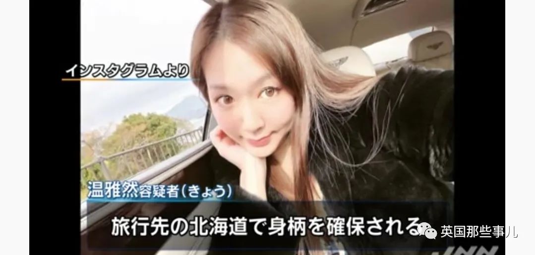 60岁中国社长在东京遭黑帮绑架勒索，幕后主使竟是他亲女儿