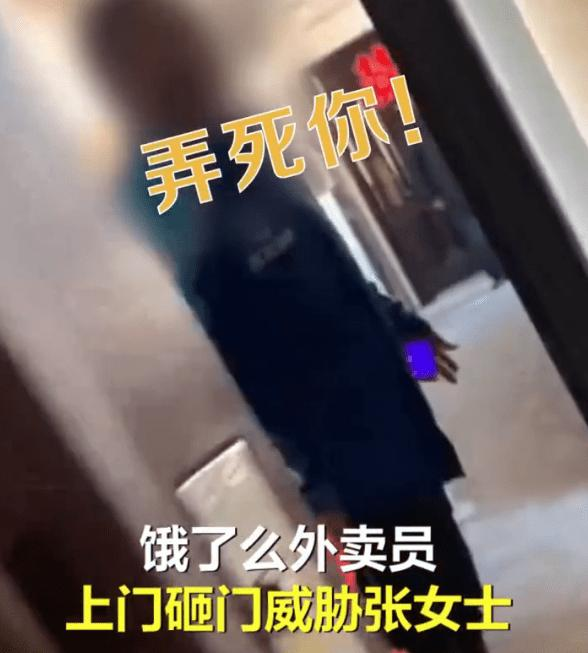 女子给差评遭外卖员威胁后搬家，平台除了“发红包”还能做什么？