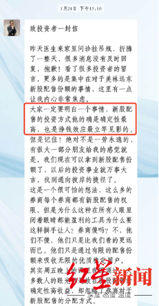 最惨打新杀猪盘！1个月被骗150万：50人当托的群骗我一个