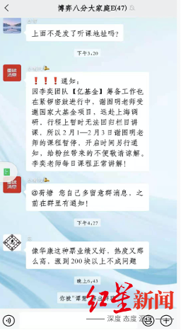 最惨打新杀猪盘！1个月被骗150万：50人当托的群骗我一个