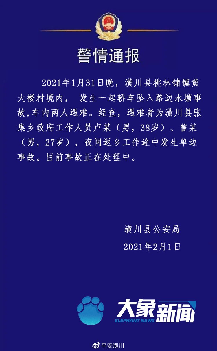 河南信阳罹难乡党委书记卢涛已安葬，妻子怀孕未到场