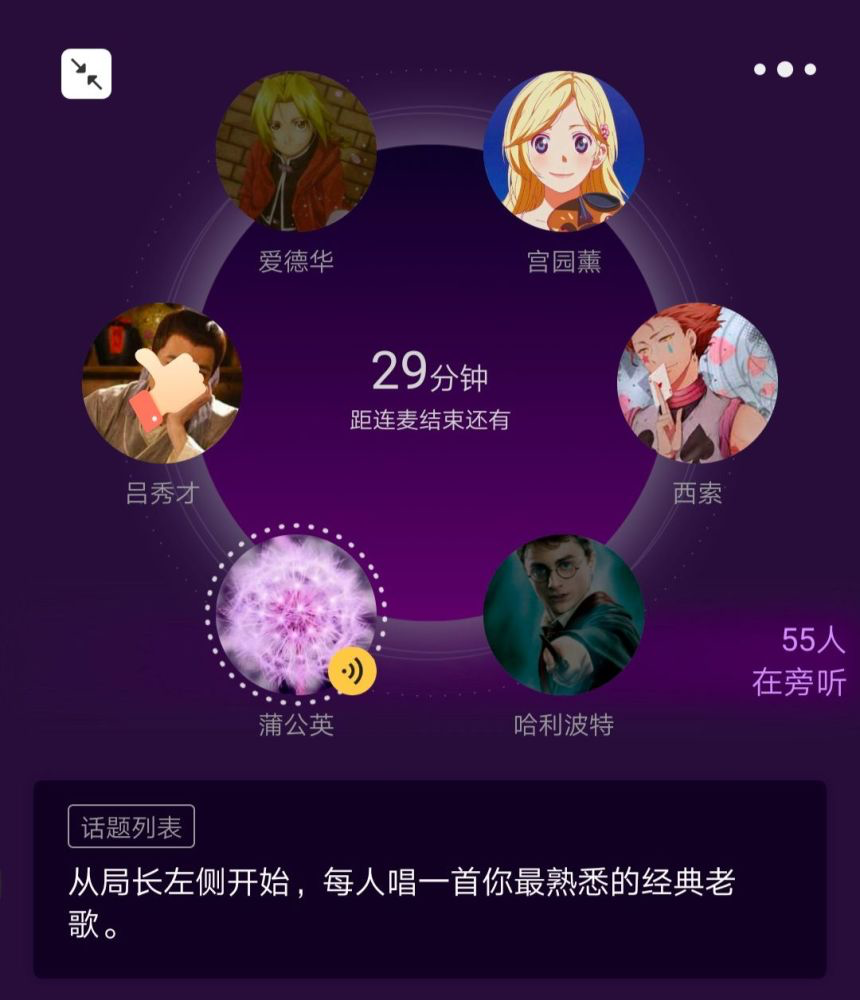 Clubhouse fire does not pass 3 days