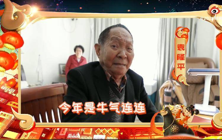 Off year night, 4 stage spring arrive late tonight! 91 years old of Yuan Longping and group of day of cross paddy scientific research also came
