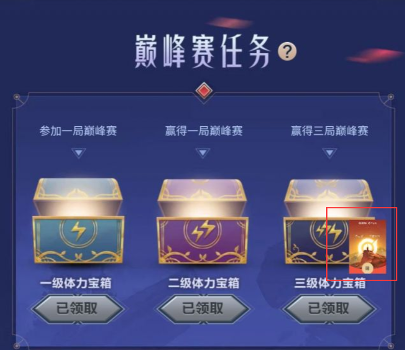 Tecent, Netease, rice with a ha swims contend for enter bureau, did cover of small letter red bag become a place with a draught of Spring Festival archives? 