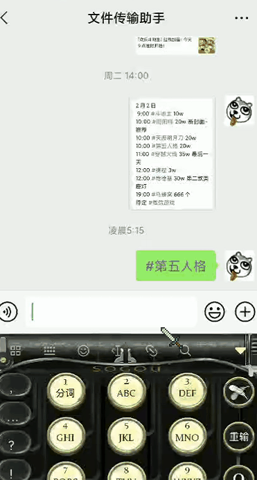 Tecent, Netease, rice with a ha swims contend for enter bureau, did cover of small letter red bag become a place with a draught of Spring Festival archives? 