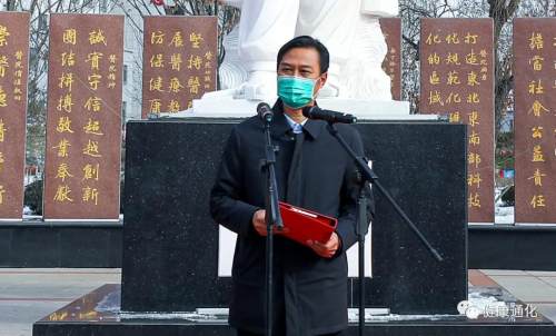 通化市欢送国家中医药专家启程返家