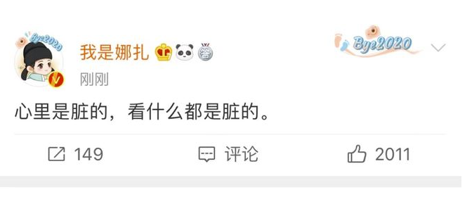 Does Xu Weizhou take sport is assault graceful plunge into bosom? Graceful plunge into: In the heart dirty what to see dirty