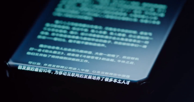  小米四边88°超曲屏幕瀑布屏技术怎样,什么时候发布上市?