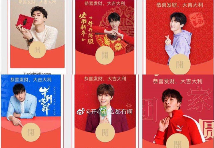 Develop hot search! Cover of small letter red bag complains continuously into netizen of ~ of a place with a draught of Spring Festival archives: "Do not grab how? ! " (inside add grab strategy of red bag cover)