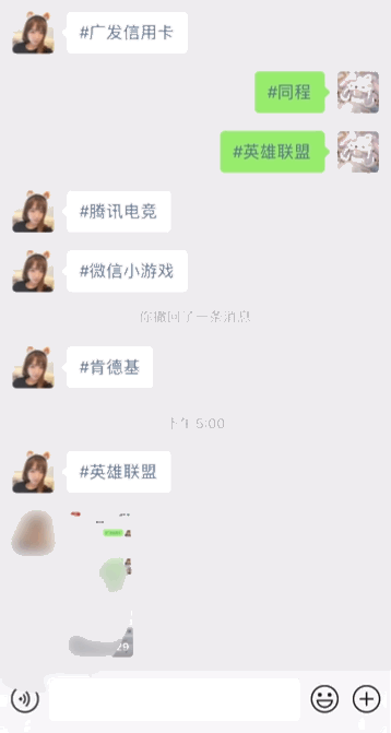 Develop hot search! Cover of small letter red bag complains continuously into netizen of ~ of a place with a draught of Spring Festival archives: "Do not grab how? ! " (inside add grab strategy of red bag cover)