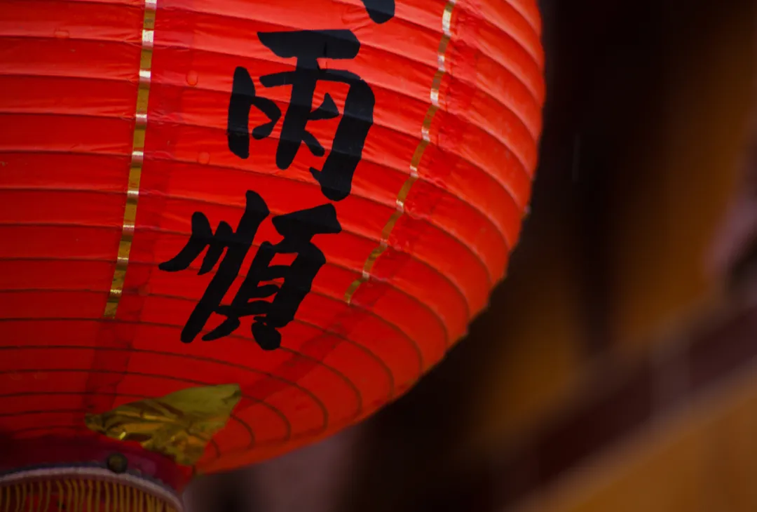 腊月廿五｜今天，为什么要磨豆腐？