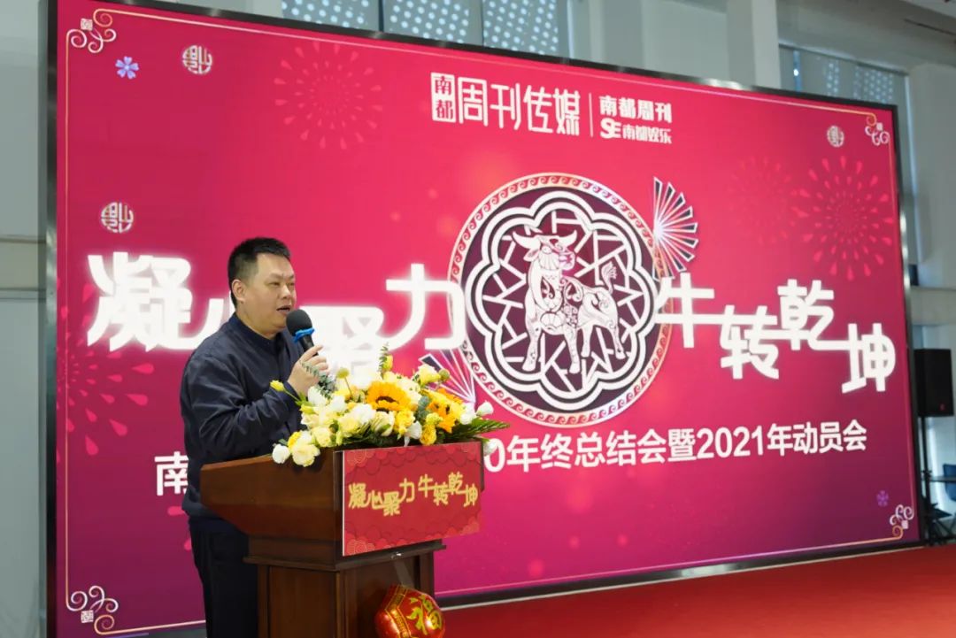 New Year how ability " ox " turn heaven and earth? Guideline of this New Year has closed please