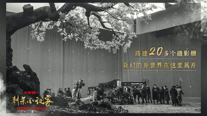 International of challenge of Piao of Niu Nianniu's person is the most most advanced film technology, lu Yang is patted " assassinate fictionist " white first