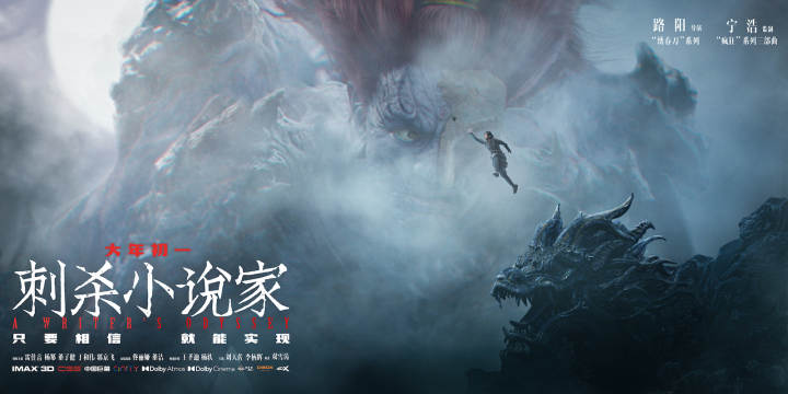 International of challenge of Piao of Niu Nianniu's person is the most most advanced film technology, lu Yang is patted " assassinate fictionist " white first