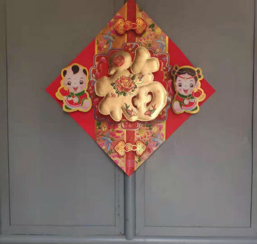 福长|支付宝敬业福长什么样图片扫福攻略在这里