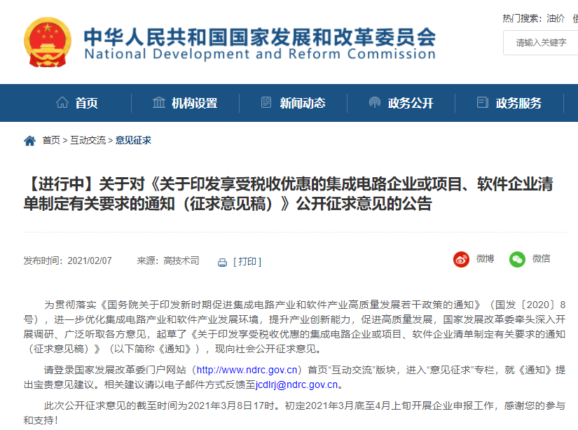 3 people of Piao pretended to be every classics at 16 o'clock " old dry Mom " property of company of employee diddle Tecent by to sue; Negotiable securities believes in: The market after predicting section will be returned to annulus use the balanced position that goes up slow