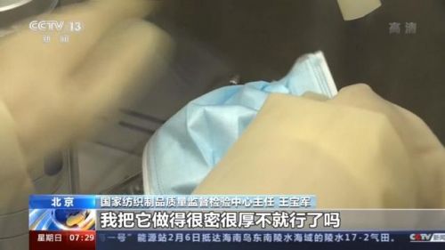 Filterability of grain of net red guaze mask can only 16.5% how be return a responsibility? Medical guaze mask is how to cut off of new coronal virus