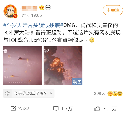 " fight Luo Daliu " the titles company that make is like with respect to doubt borrowed excuse, will revise replace camera lens of likeness of about 15 seconds