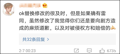 " fight Luo Daliu " the titles company that make is like with respect to doubt borrowed excuse, will revise replace camera lens of likeness of about 15 seconds