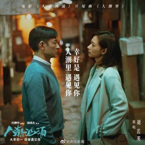 Which does first day of the lunar year have 7 films to show you to a few think to look? 