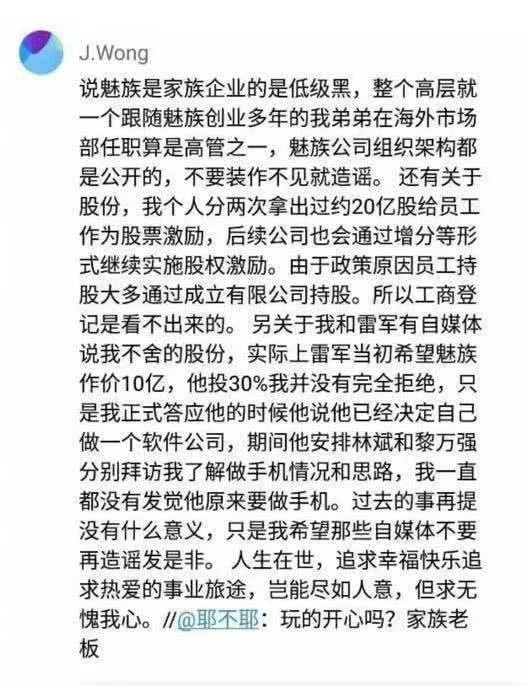 Huang Zhipan of yellow chapter little brother receives a baton CEO of evil spirit a group of things with common features, 