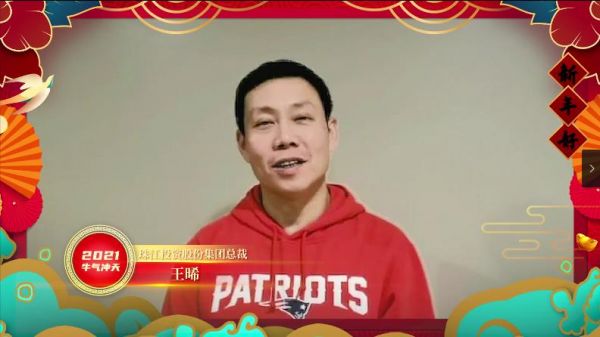 珠江投资构筑营销新生态，跨越“牛”year启新篇