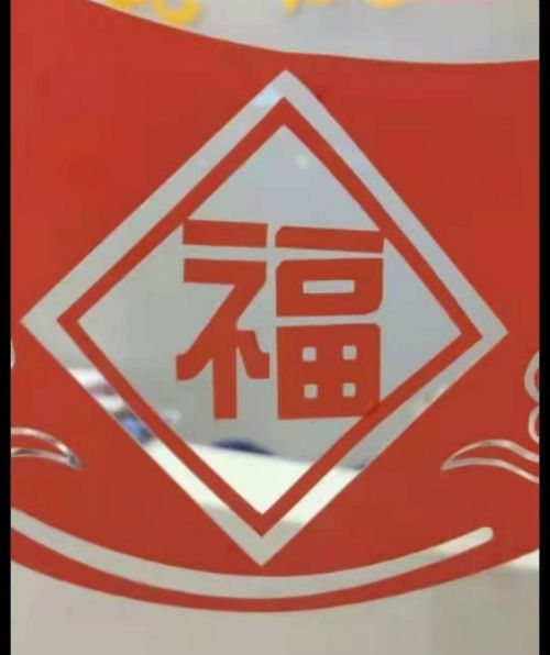 福长|支付宝敬业福长什么样图片扫福攻略在这里