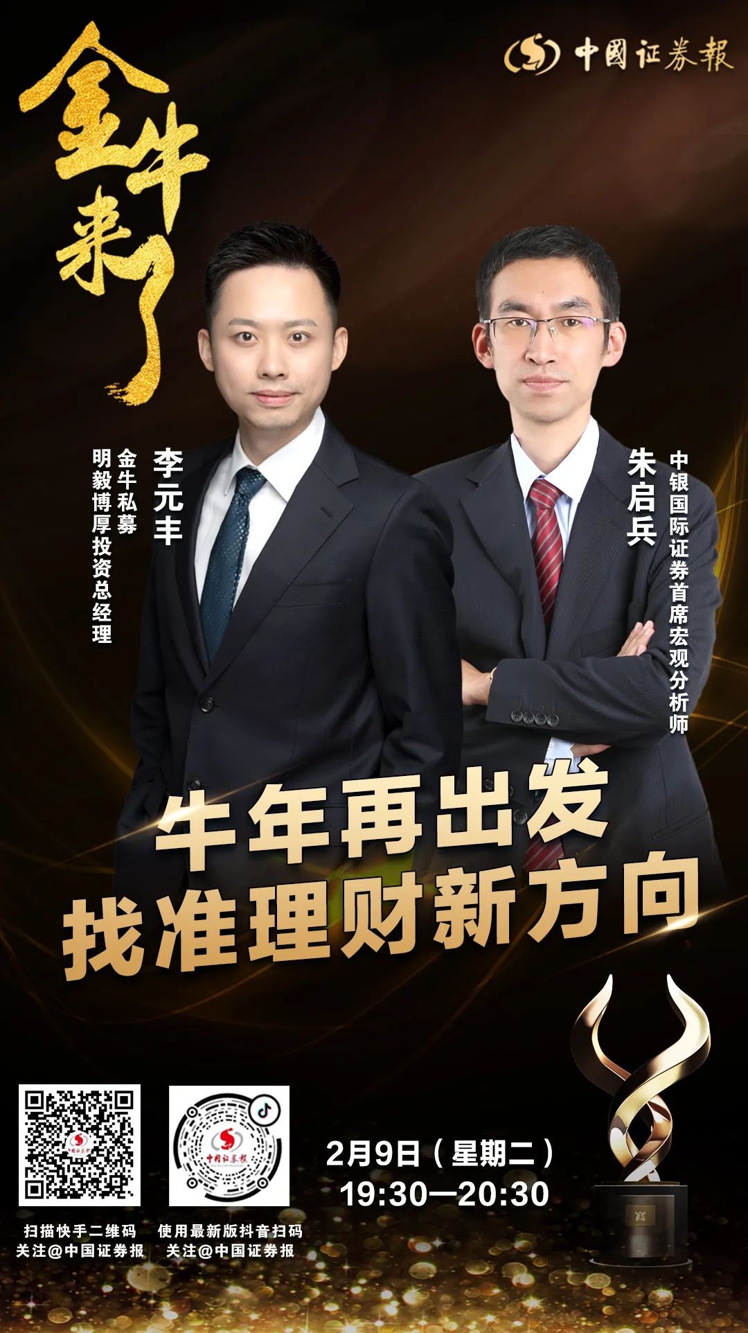 Fry fry a home of on 100 million bodies! Gao Jing has 10% professions shareholder unexpectedly in value crowd, how accomplish? 