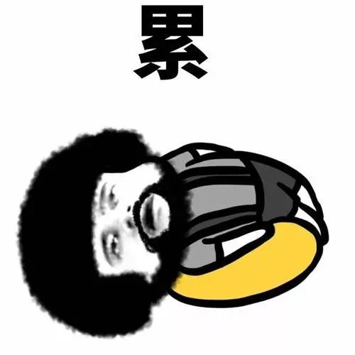 "Tired ugly " fire! Growing uglily so is " inductrial injury " ah...