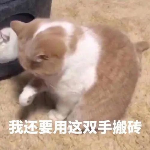 "Tired ugly " fire! Growing uglily so is " inductrial injury " ah...