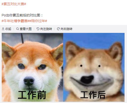 "Tired ugly " fire! Growing uglily so is " inductrial injury " ah...