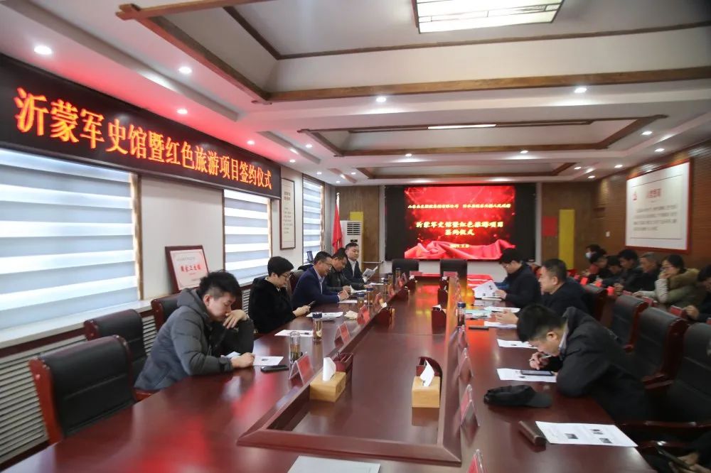 成功签约!院东头镇又多了个大项目! 成功签约!院东头镇又多了个大项目!