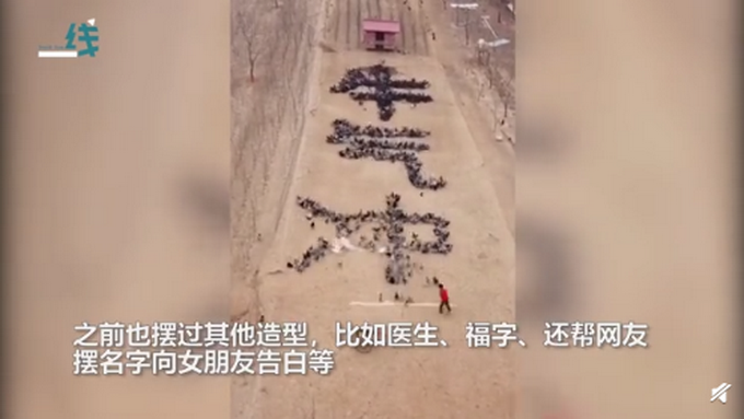 4千|小伙指挥4千只鸡摆出牛气冲天 其之前还帮网友摆名字向女朋友告白