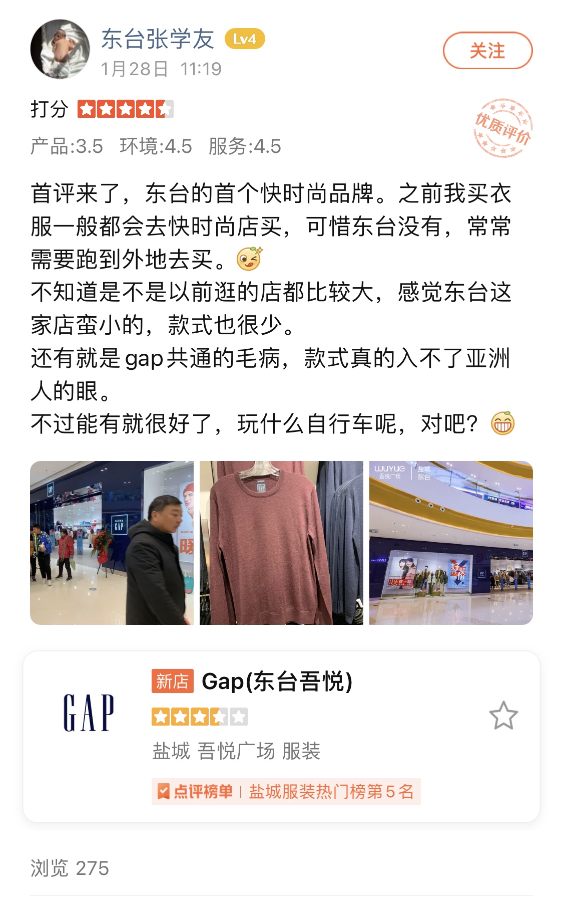 Can the Gap that increases devoted China market win a customer? 