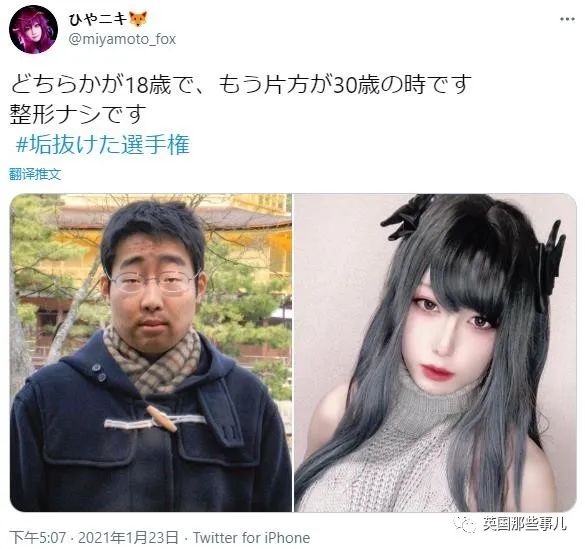 肤白性感美少女当年曾是爆痘的胖小子！？化妆+减肥的功效太厉害