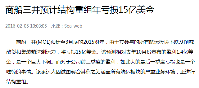 “日本制造”天塌了？小林化工卖假药40年，伤人夺命