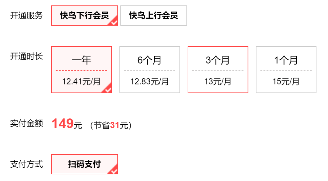 过年在家临时提高宽带速度！这些方案方便又省钱