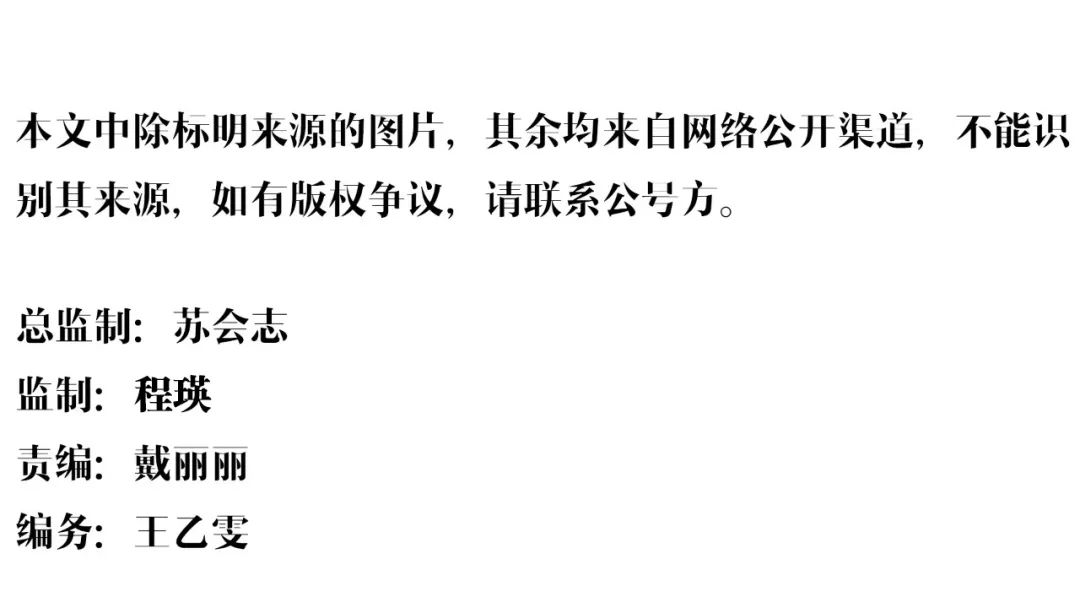 日本人可能把一辈子的躬都鞠完了......