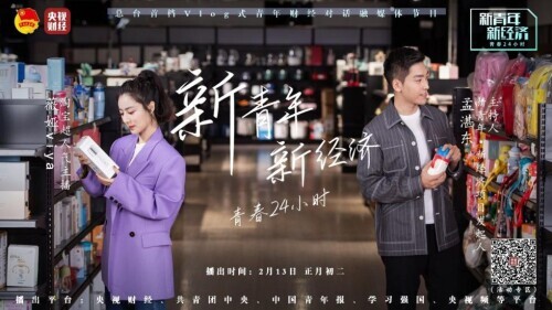 Osmund Ya, came! 24 hours of round-the-clock records, the direct seeding that uncover secret carries story of goods behind the curtain