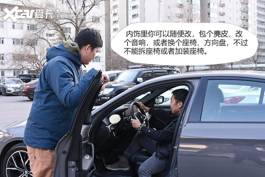 图片[13]_按这些来改装爱车 交警：合法合规_5a汽车网