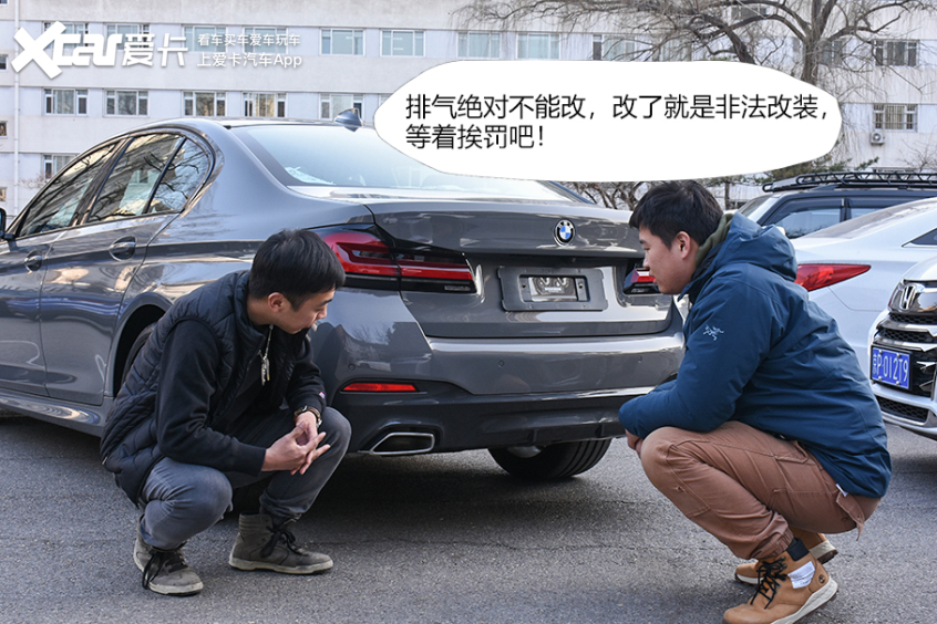 图片[15]_按这些来改装爱车 交警：合法合规_5a汽车网