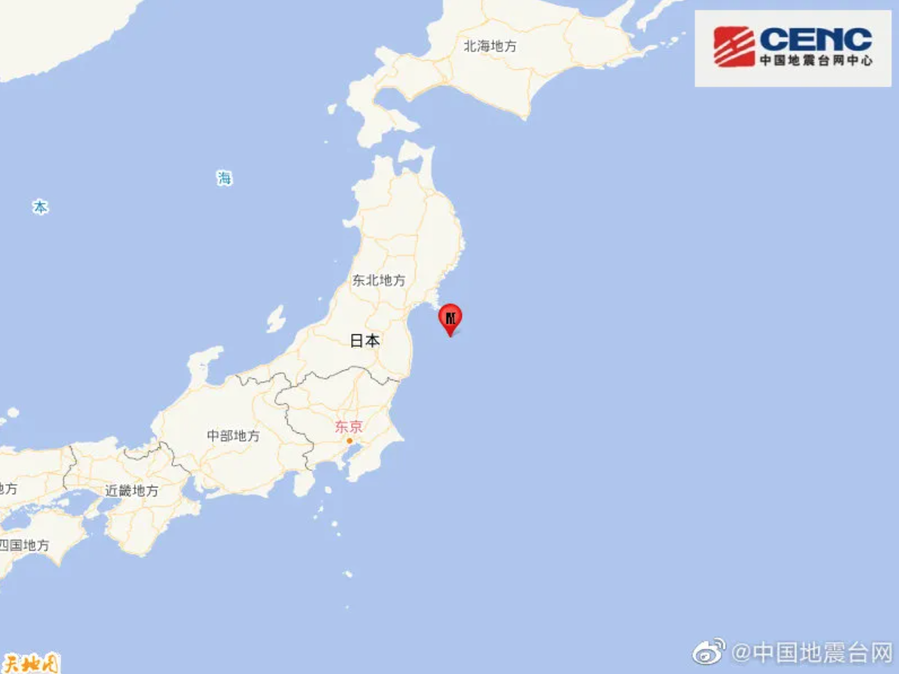 日本福岛近海发生73级地震最新消息!