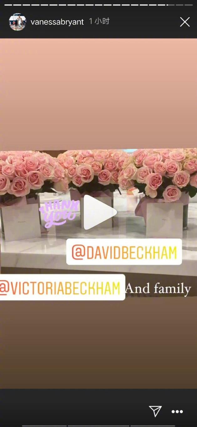 科比|贝克汉姆夫妇给科比女儿送花 太暖心