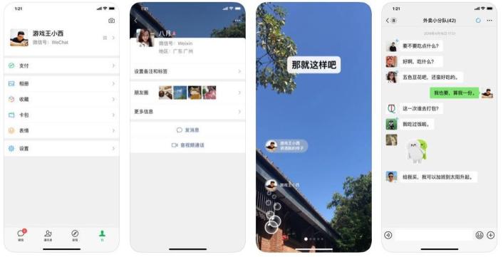 视频号，正小步快跑