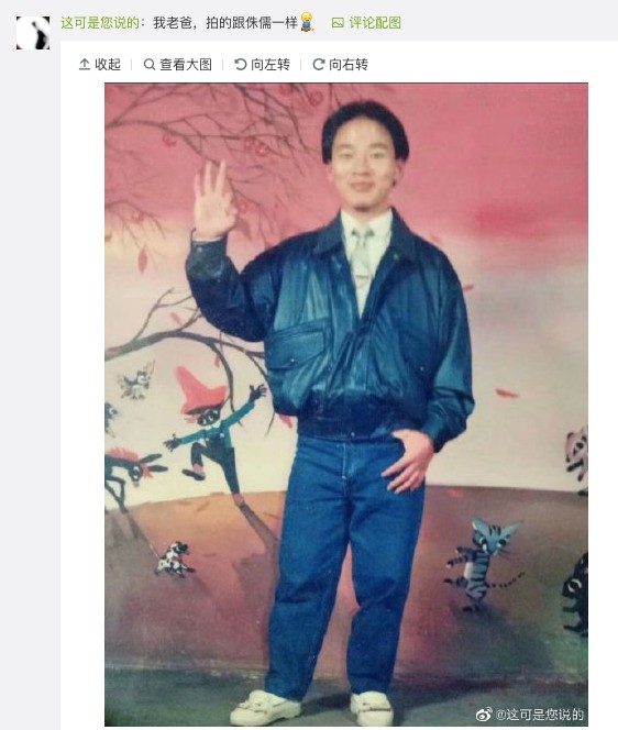 “30年前过年穿搭”冲上热搜，网友：我妈申请出战！但是爸爸们的画风…