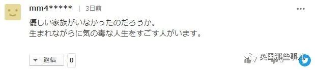 爱上70多岁老奶奶？日本21岁女子狂发数百张果照骚扰，果断被抓